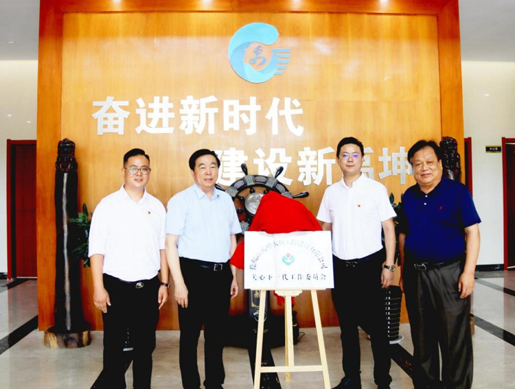 圖為市關(guān)工委馮正剛主任（左二）、銅山區(qū)關(guān)工委孟憲康主任（右二）共同為禹坤水建公司關(guān)工委成立揭牌.jpg